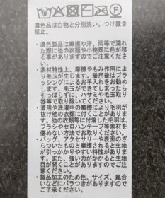 AMERICAN HOLIC 起毛バイカラーニットプルオーバー