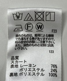 ONWARD Reuse Park 【any SiS】スカート秋冬