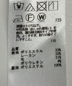 ONWARD Reuse Park 【23区】スカート秋冬