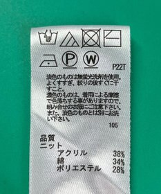 ONWARD Reuse Park 【any SiS】ニット秋冬