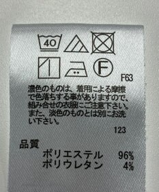 ONWARD Reuse Park 【any SiS】パンツ春夏