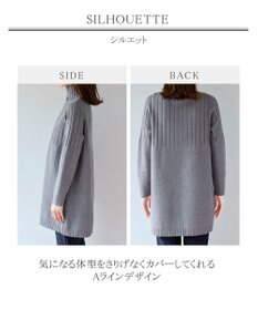 Tiaclasse L 【洗える】もっちり柔らかいハーフリブニットチュニック