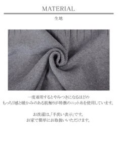 Tiaclasse L 【洗える】もっちり柔らかいハーフリブニットチュニック