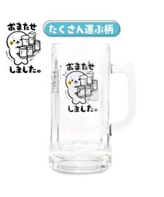 Mother garden しろたん ジョッキ 大 《たくさん運ぶ》