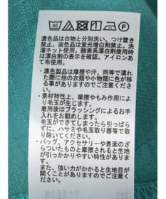 Green Parks ジャガードシアーシャツ