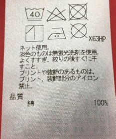 ONWARD Reuse Park 3セット商品/サイズ2【組曲】ニット春夏×カットソー春夏×スカート春夏