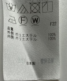 ONWARD Reuse Park 【23区】スカート秋冬