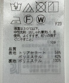 ONWARD Reuse Park 【23区】スカート春夏