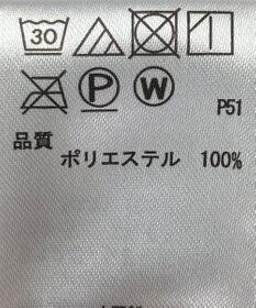 ONWARD Reuse Park 【any FAM】スカート秋冬