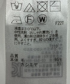 ONWARD Reuse Park 【組曲】ニット秋冬