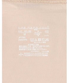une nana cool 【リニューアル】364ブラ コットン 綿たっぷりショーツ