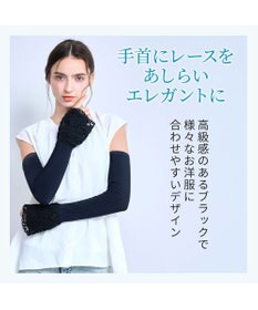 BRADELIS New York 【BRADELIS NewYork peace】　素肌サラサラひんやりアームカバー26  UVカット99.9% 接触冷感 吸水速乾 日焼け対策