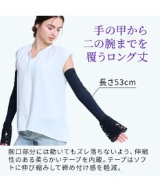 BRADELIS New York 【BRADELIS NewYork peace】　素肌サラサラひんやりアームカバー26  UVカット99.9% 接触冷感 吸水速乾 日焼け対策