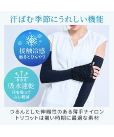 BRADELIS New York 【BRADELIS NewYork peace】　素肌サラサラひんやりアームカバー26  UVカット99.9% 接触冷感 吸水速乾 日焼け対策