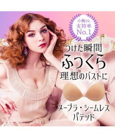 BRADELIS New York 【NuBra / ボリュームアップ・着用簡単・軽量】 ヌーブラ・シームレス パテッド 公式 結婚式 ブライダルインナー Tシャツブラ 盛る ブラジャー