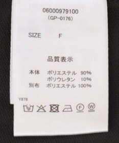 Green Parks ・ｓｗｉｎｇ　ｂｙ　サイドフリルワイドパンツ