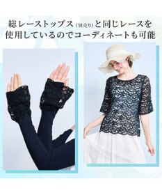 BRADELIS New York 【BRADELIS NewYork peace】　素肌サラサラひんやりアームカバー26  UVカット99.9% 接触冷感 吸水速乾 日焼け対策