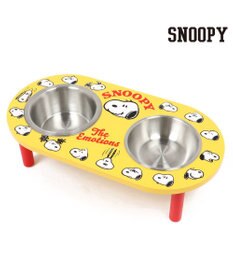 PET PARADISE 犬 猫 フードスタンド 高さ調整 スヌーピー フードボウル エモーション