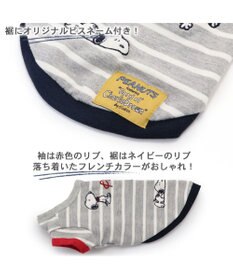 PET PARADISE 犬の服 犬 スヌーピー トレーナー 【中型犬】 ボーダー