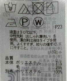 ONWARD Reuse Park 【ICB】ブラウス秋冬