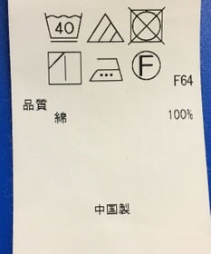 ONWARD Reuse Park 3セット商品/サイズ2【組曲】ニット春夏×カットソー春夏×スカート春夏