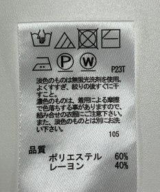 ONWARD Reuse Park 【any FAM】ニット春夏