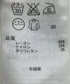 ONWARD Reuse Park 【自由区】ジャケット春夏