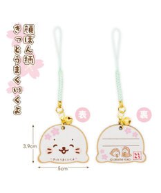 Mother garden しろたん 木製 絵馬根付 《顔ぼん》きっとうまくいくよ 単品