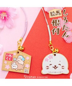 Mother garden しろたん 木製 絵馬根付 《顔ぼん》きっとうまくいくよ 単品