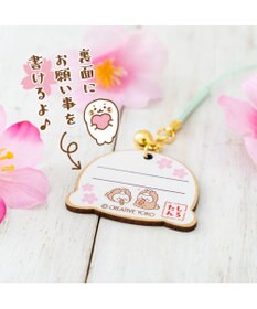 Mother garden しろたん 木製 絵馬根付 《顔ぼん》きっとうまくいくよ 単品