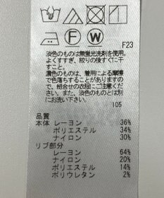 ONWARD Reuse Park 【23区】ジャケット春夏