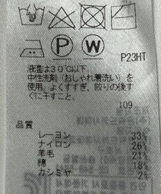 ONWARD Reuse Park 【自由区】ニット秋冬