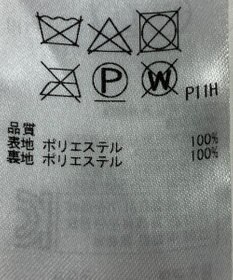 ONWARD Reuse Park 【23区】スカート春夏