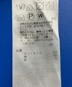 ONWARD Reuse Park 3セット商品/サイズ4【ICB】ジャケット春夏×カットソー春夏×パンツ春夏