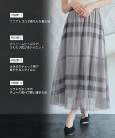 Tiaclasse L チュールレースチェックスカート