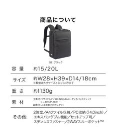 ACE BAGS & LUGGAGE ace. ガジェタブルR 10th ビジネスリュック  A4サイズ 14インチPC収納 15/20L エキスパンド 68963 エース