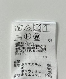 ONWARD Reuse Park 【#Newans】オールインワン秋冬