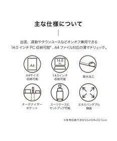 ACE BAGS & LUGGAGE ace. ガジェタブルR 10th ビジネスリュック  A4サイズ 14インチPC収納 15/20L エキスパンド 68963 エース