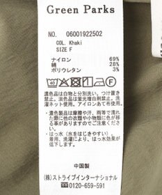 Green Parks 撥水加工バルーンパンツ