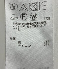 ONWARD Reuse Park セット商品/サイズF【組曲】ニット春夏×ニット春夏