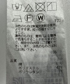 ONWARD Reuse Park 【23区】ワンピース秋冬