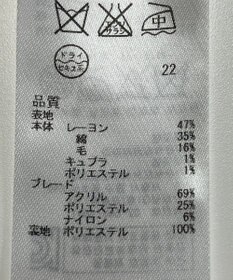 ONWARD Reuse Park 【23区】ジャケット春夏