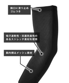 CW-X 【UNISEX】　アームカバー　両手用　サムホールつき　吸汗速乾　/ワコール　HYR610