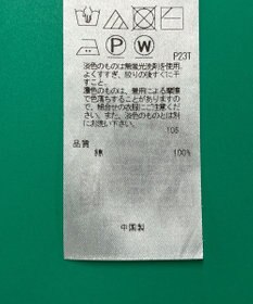 ONWARD Reuse Park セット商品/サイズ40【23区】ニット春夏×【自由区】ブラウス春夏