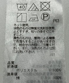 ONWARD Reuse Park 【自由区】カットソー春夏