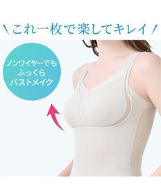 BRADELIS New York 【Yukine inc. 】ゆきねえモアソフト快適フルカップブラキャミ25 接触冷感 速乾 快適補整 ノンワイヤー ブラトップ カップ付きインナー