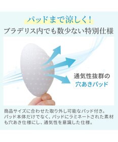 BRADELIS New York 【Yukine inc. 】ゆきねえモアソフト快適フルカップブラキャミ25 接触冷感 速乾 快適補整 ノンワイヤー ブラトップ カップ付きインナー