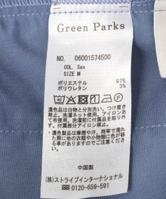 Green Parks ベルト付きナロースカート