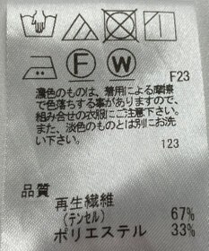 ONWARD Reuse Park 【J.PRESS】パンツ春夏