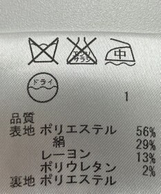 ONWARD Reuse Park 【23区】ワンピース春夏